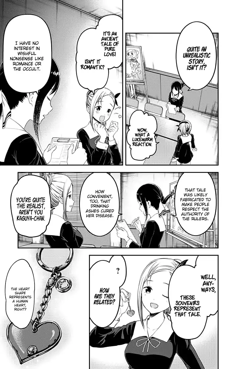 Read Kaguya Sama Wa Kokurasetai Tensai Tachi No Renai Zunousen EN Manga Online