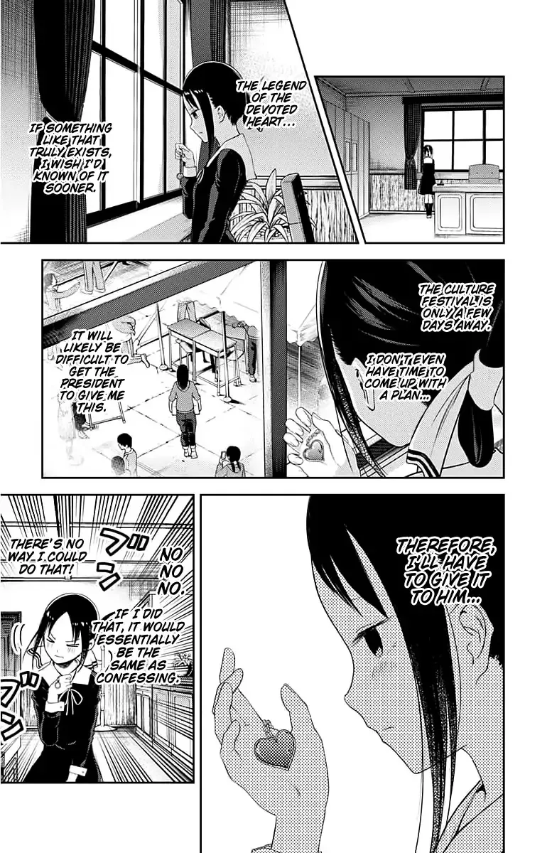 Read Kaguya Sama Wa Kokurasetai Tensai Tachi No Renai Zunousen EN Manga Online