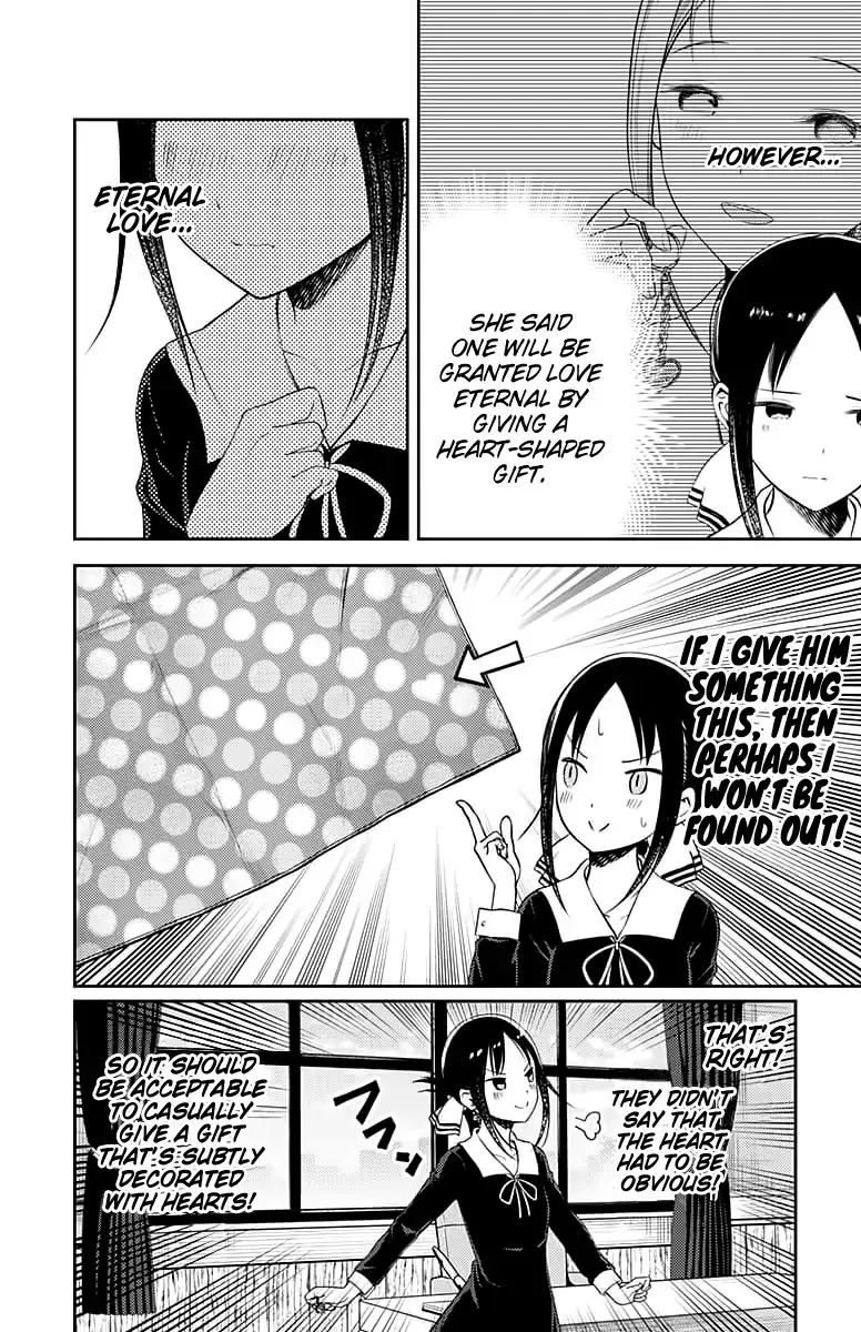 Read Kaguya Sama Wa Kokurasetai Tensai Tachi No Renai Zunousen EN Manga Online