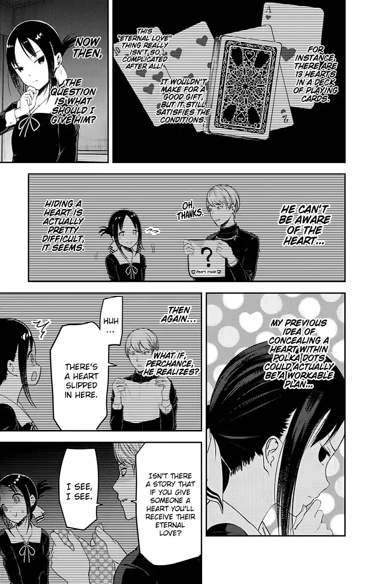 Read Kaguya Sama Wa Kokurasetai Tensai Tachi No Renai Zunousen EN Manga Online