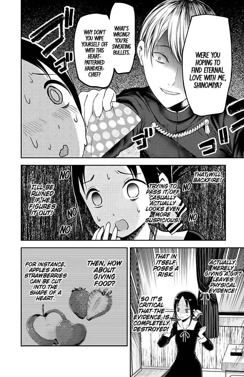 Read Kaguya Sama Wa Kokurasetai Tensai Tachi No Renai Zunousen EN Manga Online