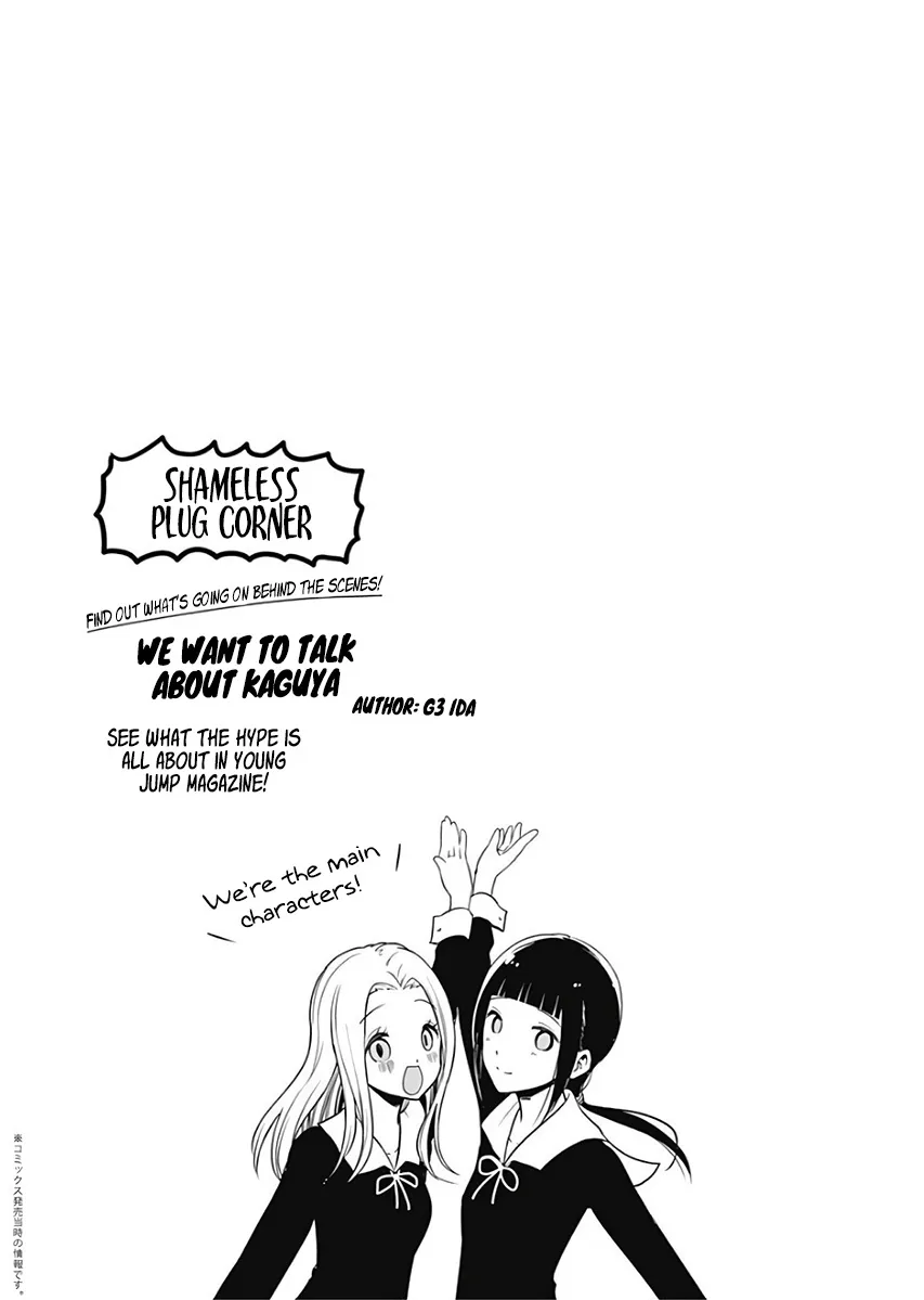 Read Kaguya Sama Wa Kokurasetai Tensai Tachi No Renai Zunousen EN Manga Online