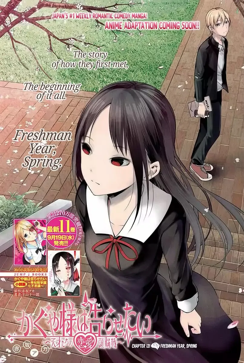 Read Kaguya Sama Wa Kokurasetai Tensai Tachi No Renai Zunousen EN Manga Online
