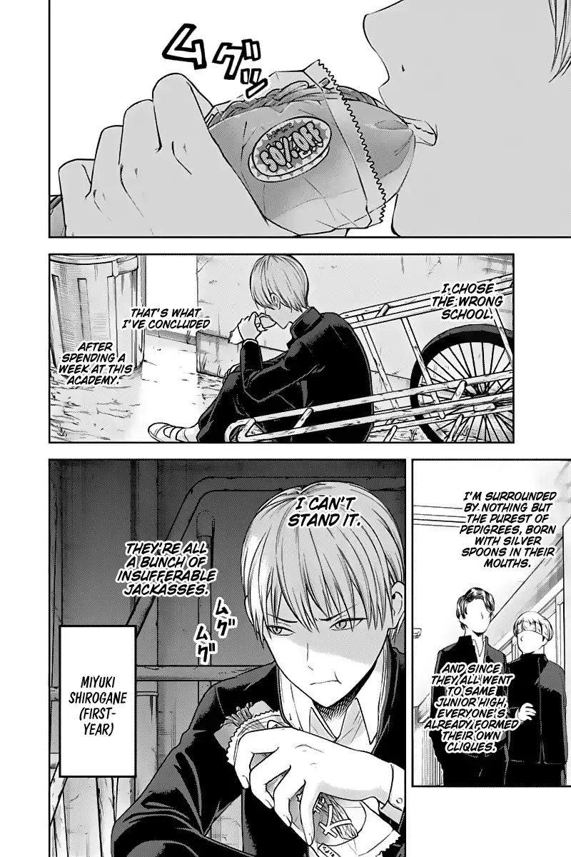 Read Kaguya Sama Wa Kokurasetai Tensai Tachi No Renai Zunousen EN Manga Online
