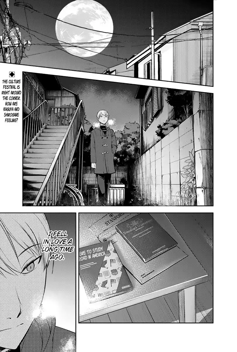 Read Kaguya Sama Wa Kokurasetai Tensai Tachi No Renai Zunousen EN Manga Online