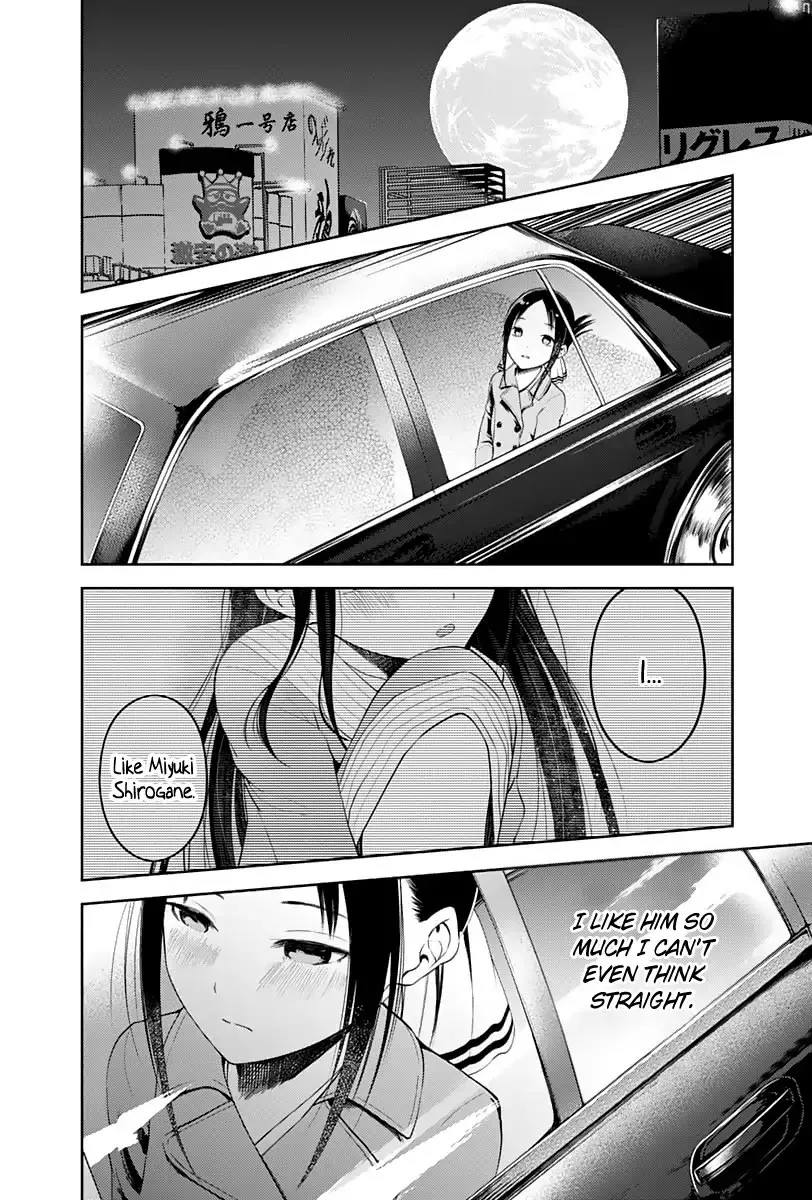 Read Kaguya Sama Wa Kokurasetai Tensai Tachi No Renai Zunousen EN Manga Online
