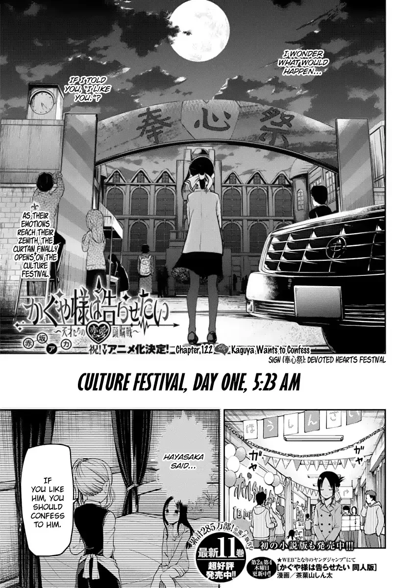 Read Kaguya Sama Wa Kokurasetai Tensai Tachi No Renai Zunousen EN Manga Online
