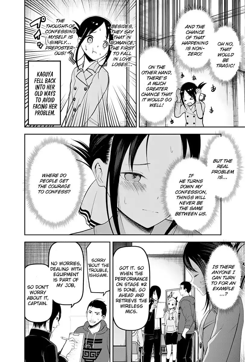 Read Kaguya Sama Wa Kokurasetai Tensai Tachi No Renai Zunousen EN Manga Online