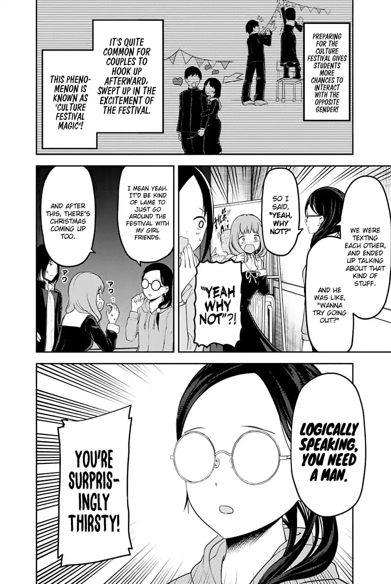 Read Kaguya Sama Wa Kokurasetai Tensai Tachi No Renai Zunousen EN Manga Online