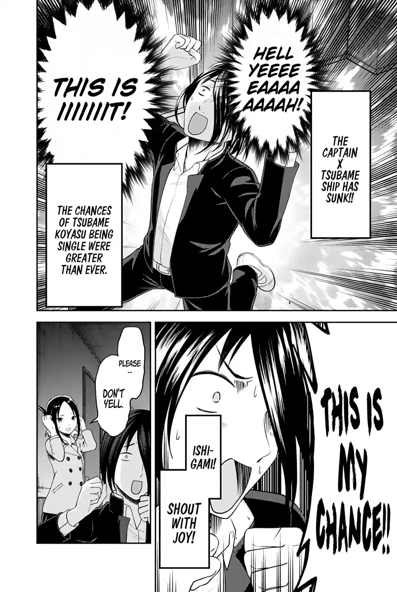 Read Kaguya Sama Wa Kokurasetai Tensai Tachi No Renai Zunousen EN Manga Online