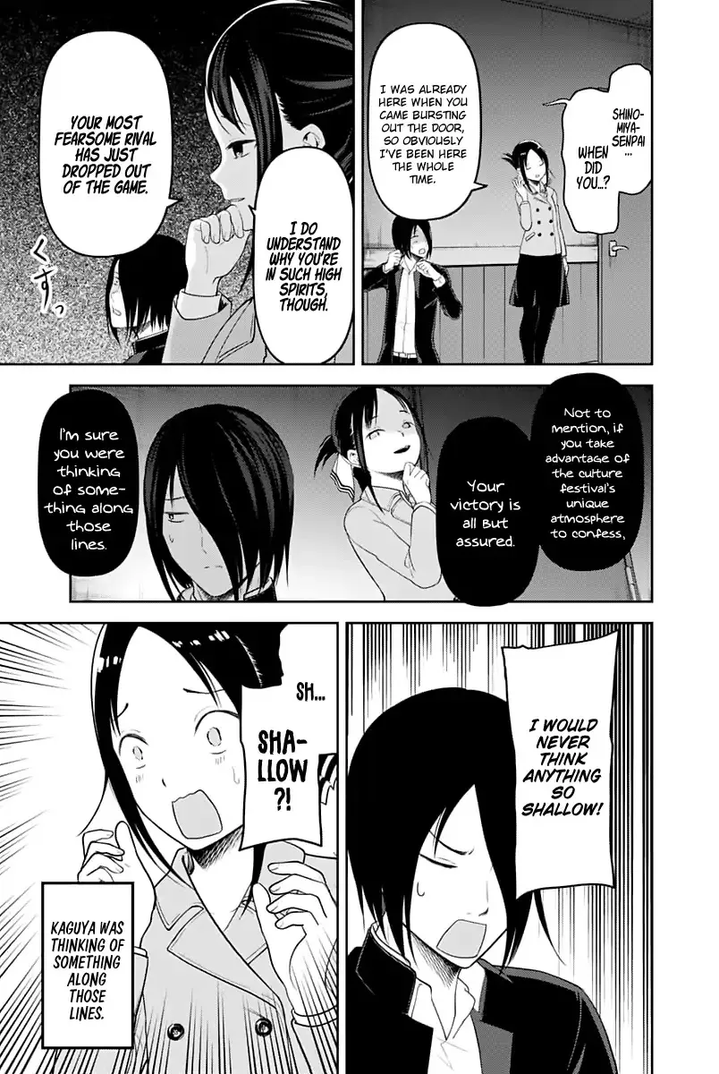 Read Kaguya Sama Wa Kokurasetai Tensai Tachi No Renai Zunousen EN Manga Online