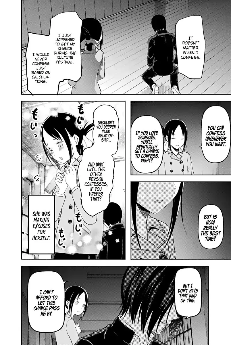 Read Kaguya Sama Wa Kokurasetai Tensai Tachi No Renai Zunousen EN Manga Online