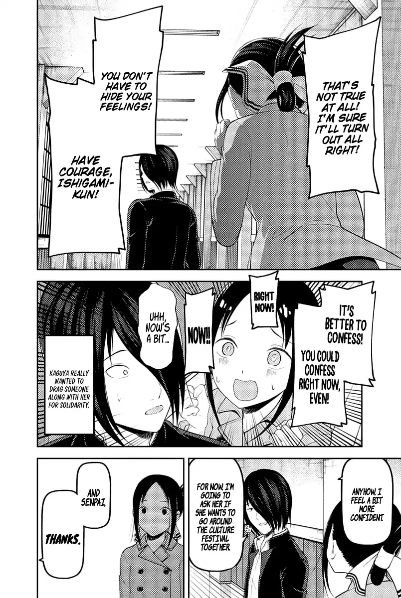 Read Kaguya Sama Wa Kokurasetai Tensai Tachi No Renai Zunousen EN Manga Online