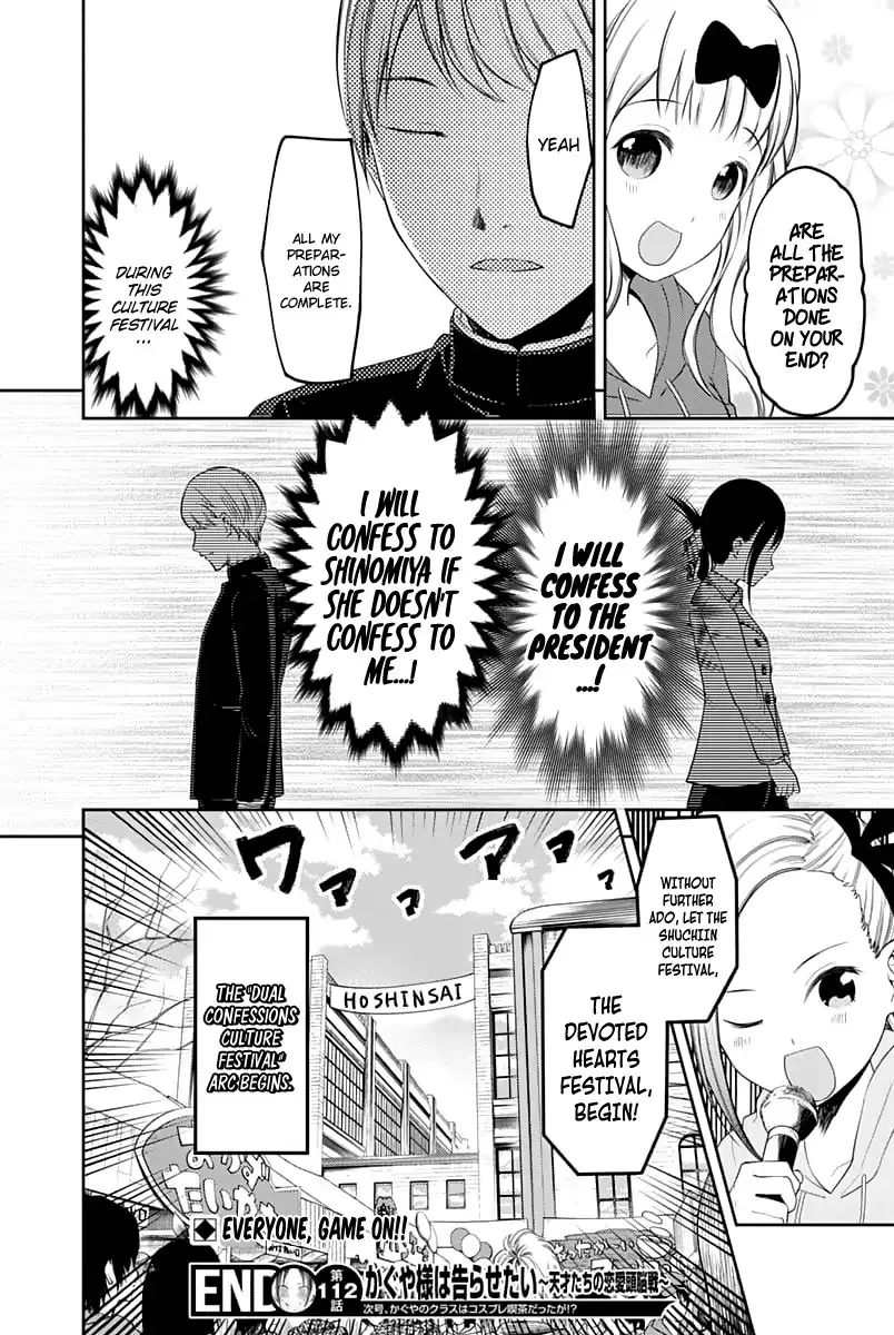 Read Kaguya Sama Wa Kokurasetai Tensai Tachi No Renai Zunousen EN Manga Online