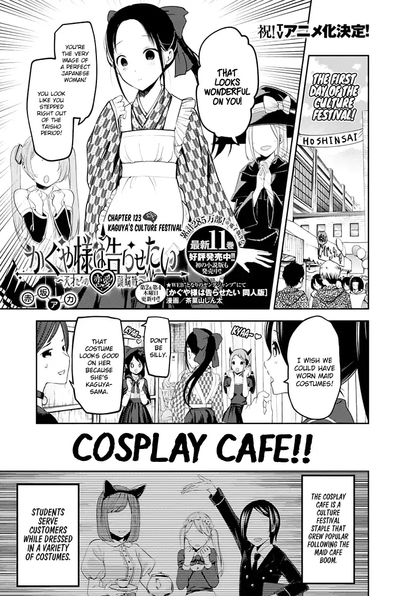 Read Kaguya Sama Wa Kokurasetai Tensai Tachi No Renai Zunousen EN Manga Online