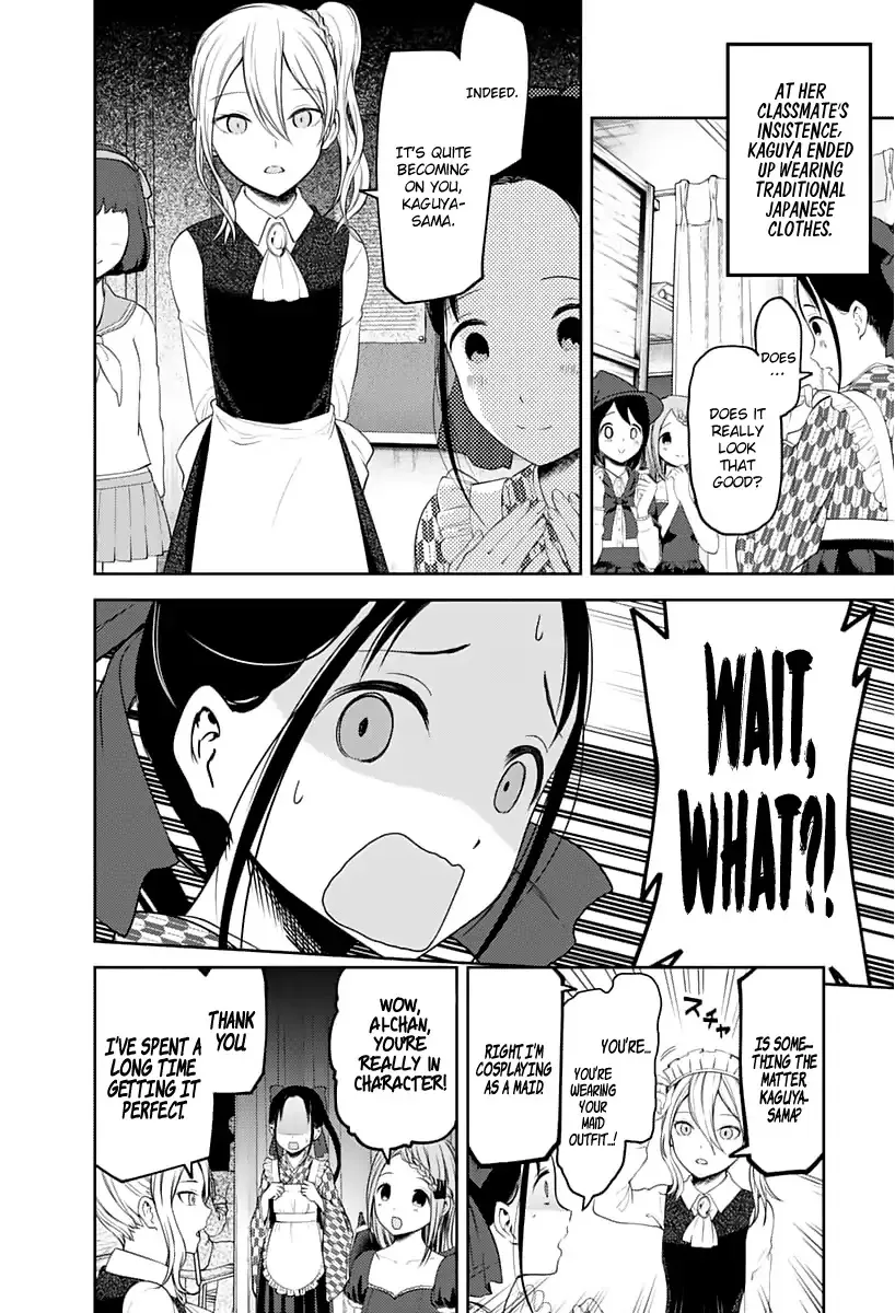 Read Kaguya Sama Wa Kokurasetai Tensai Tachi No Renai Zunousen EN Manga Online