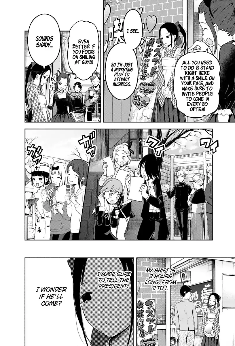 Read Kaguya Sama Wa Kokurasetai Tensai Tachi No Renai Zunousen EN Manga Online
