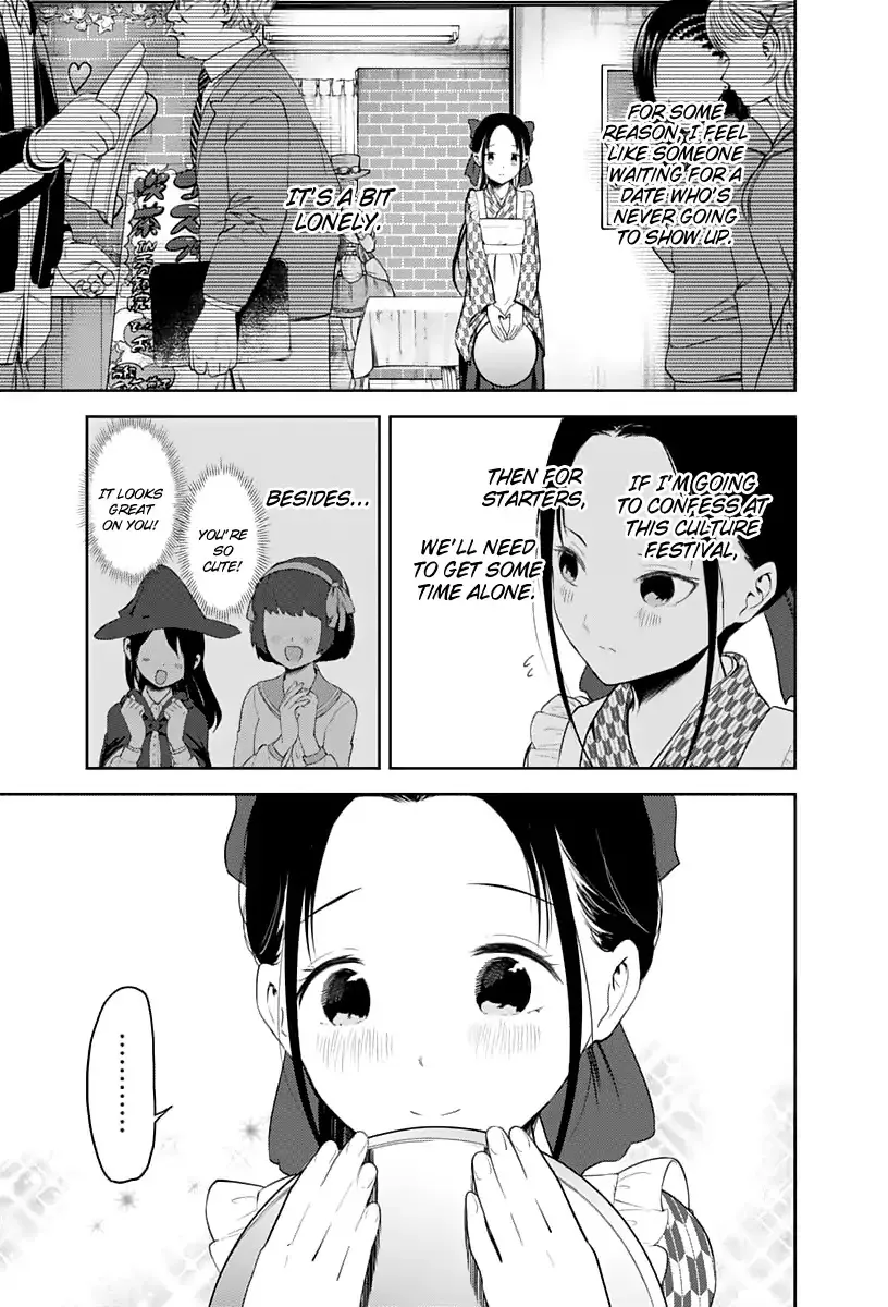 Read Kaguya Sama Wa Kokurasetai Tensai Tachi No Renai Zunousen EN Manga Online