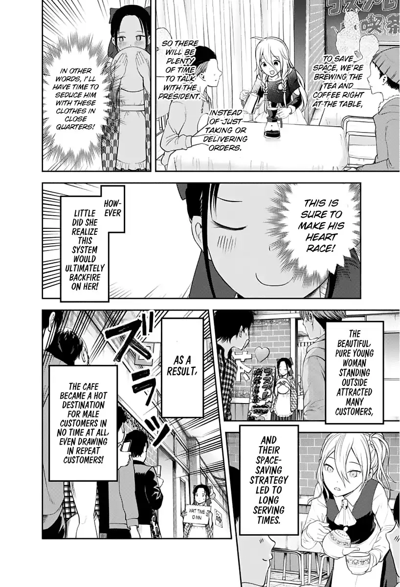 Read Kaguya Sama Wa Kokurasetai Tensai Tachi No Renai Zunousen EN Manga Online