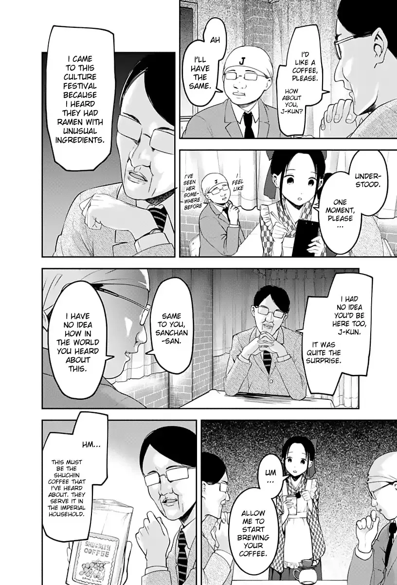 Read Kaguya Sama Wa Kokurasetai Tensai Tachi No Renai Zunousen EN Manga Online