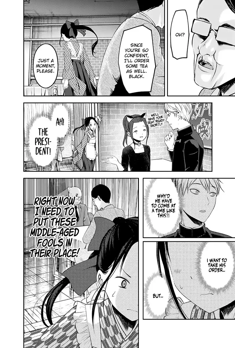 Read Kaguya Sama Wa Kokurasetai Tensai Tachi No Renai Zunousen EN Manga Online