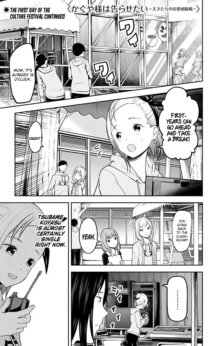 Read Kaguya Sama Wa Kokurasetai Tensai Tachi No Renai Zunousen EN Manga Online