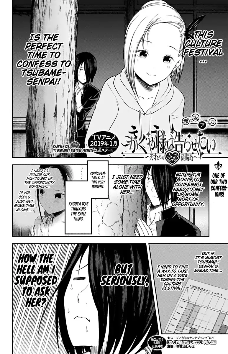 Read Kaguya Sama Wa Kokurasetai Tensai Tachi No Renai Zunousen EN Manga Online