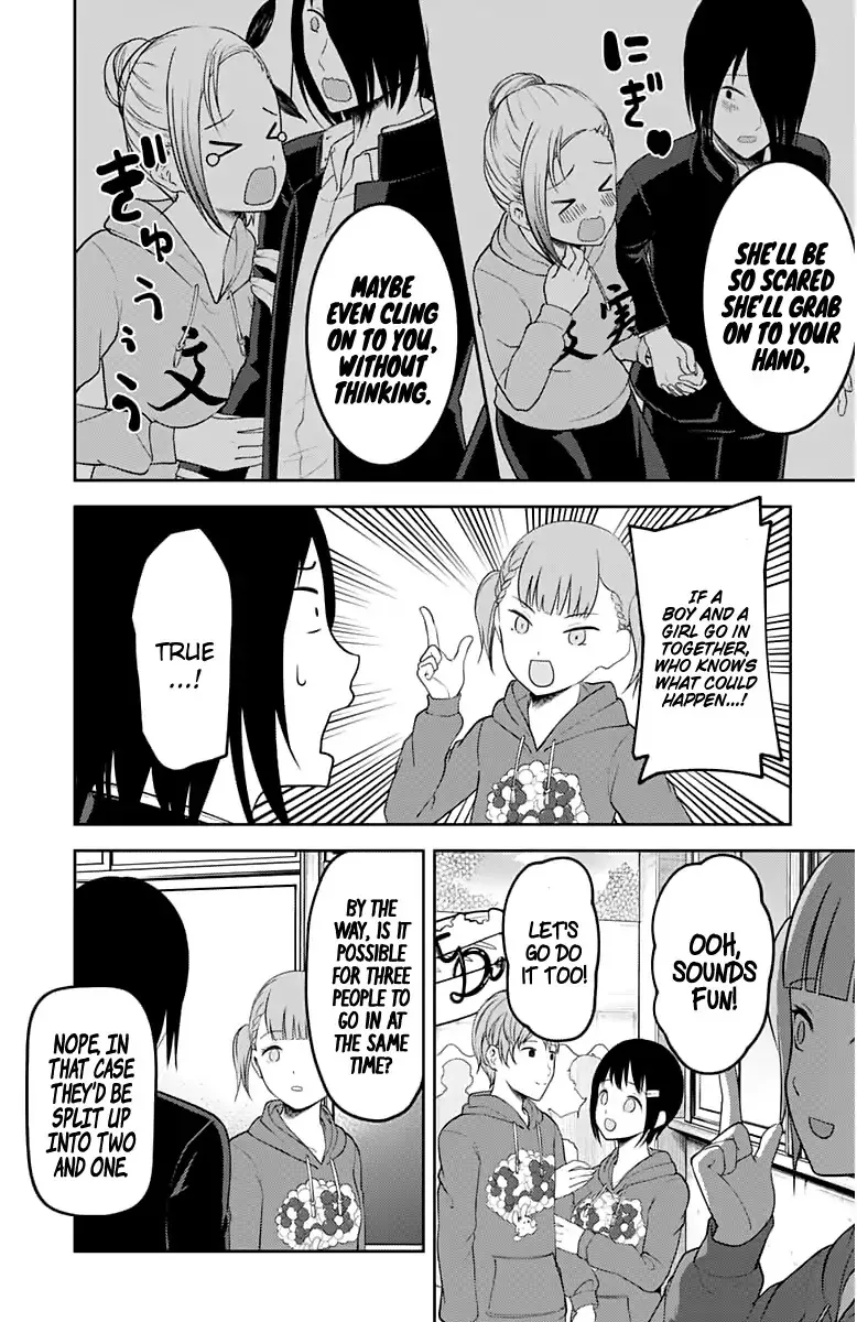 Read Kaguya Sama Wa Kokurasetai Tensai Tachi No Renai Zunousen EN Manga Online