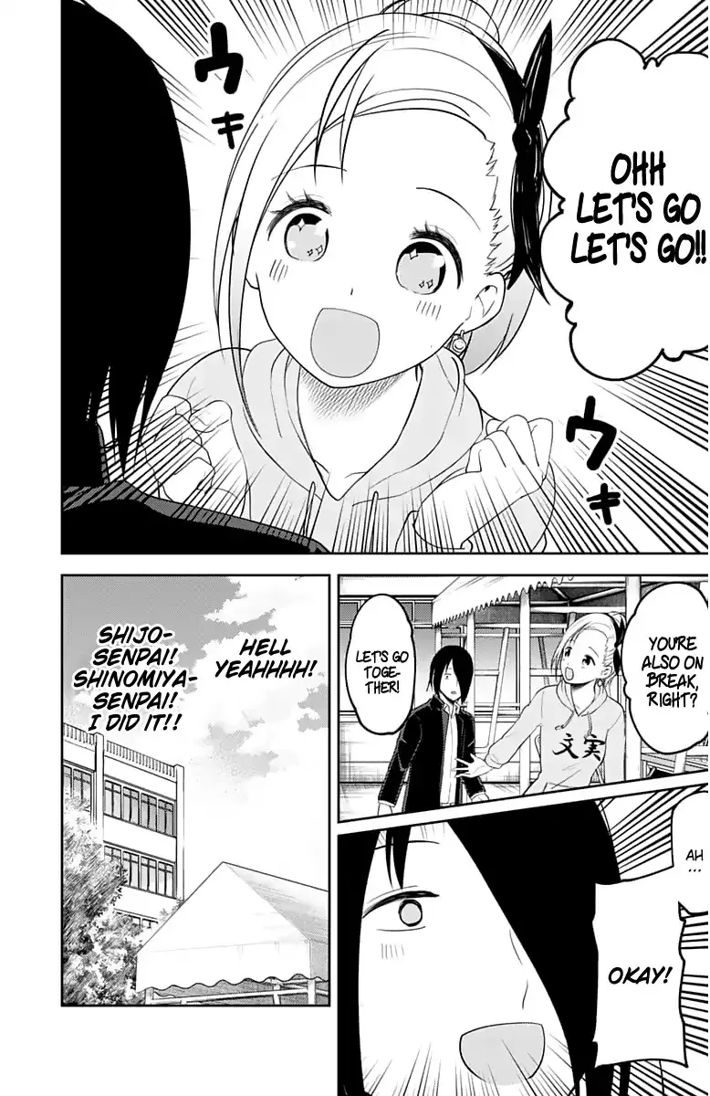 Read Kaguya Sama Wa Kokurasetai Tensai Tachi No Renai Zunousen EN Manga Online