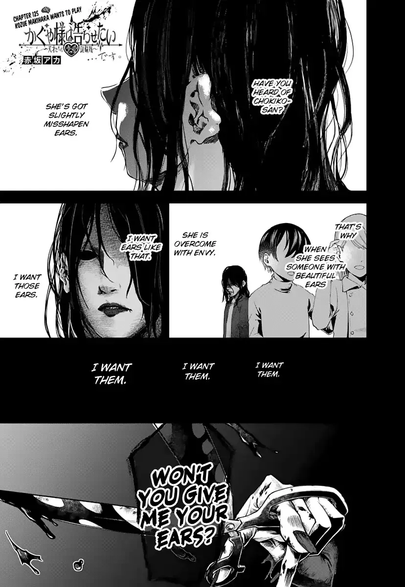 Read Kaguya Sama Wa Kokurasetai Tensai Tachi No Renai Zunousen EN Manga Online