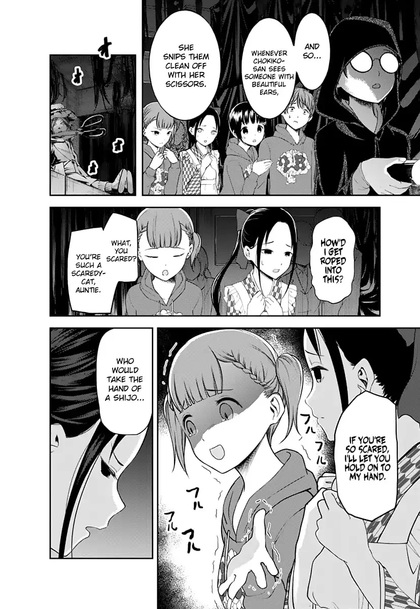 Read Kaguya Sama Wa Kokurasetai Tensai Tachi No Renai Zunousen EN Manga Online