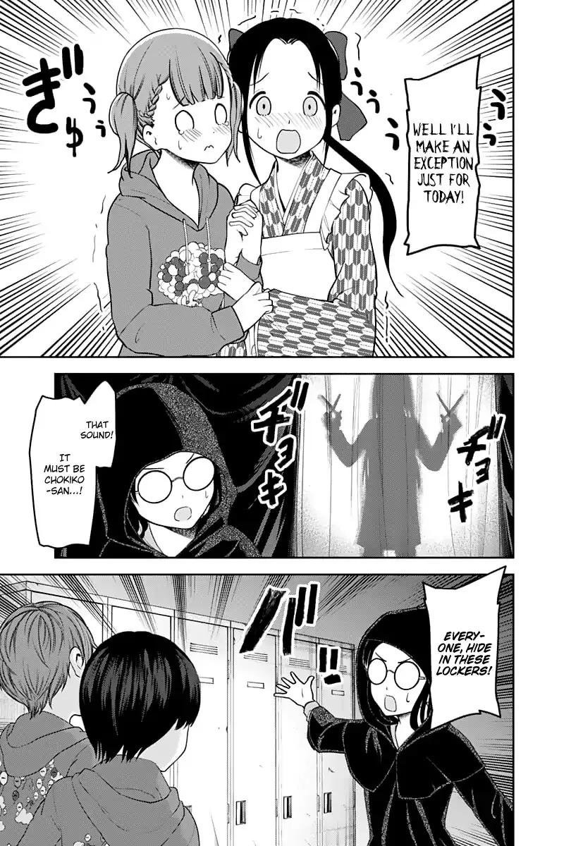 Read Kaguya Sama Wa Kokurasetai Tensai Tachi No Renai Zunousen EN Manga Online