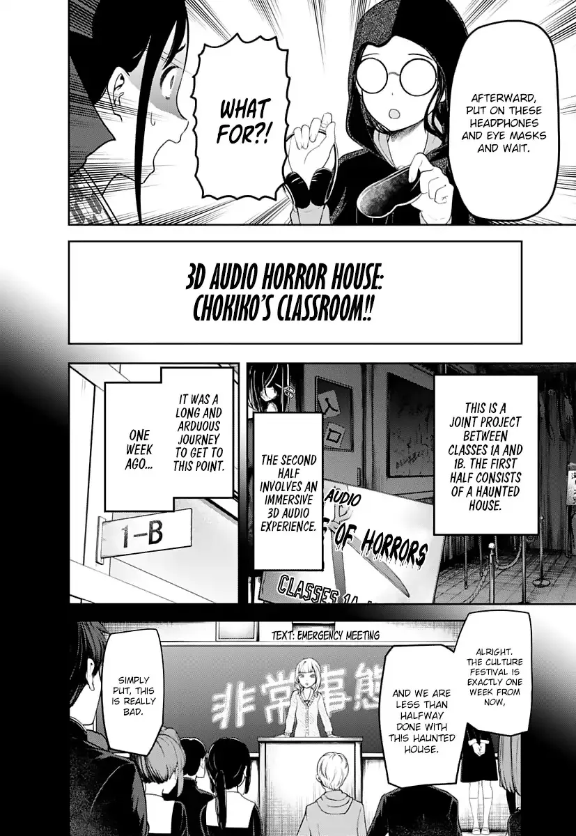 Read Kaguya Sama Wa Kokurasetai Tensai Tachi No Renai Zunousen EN Manga Online