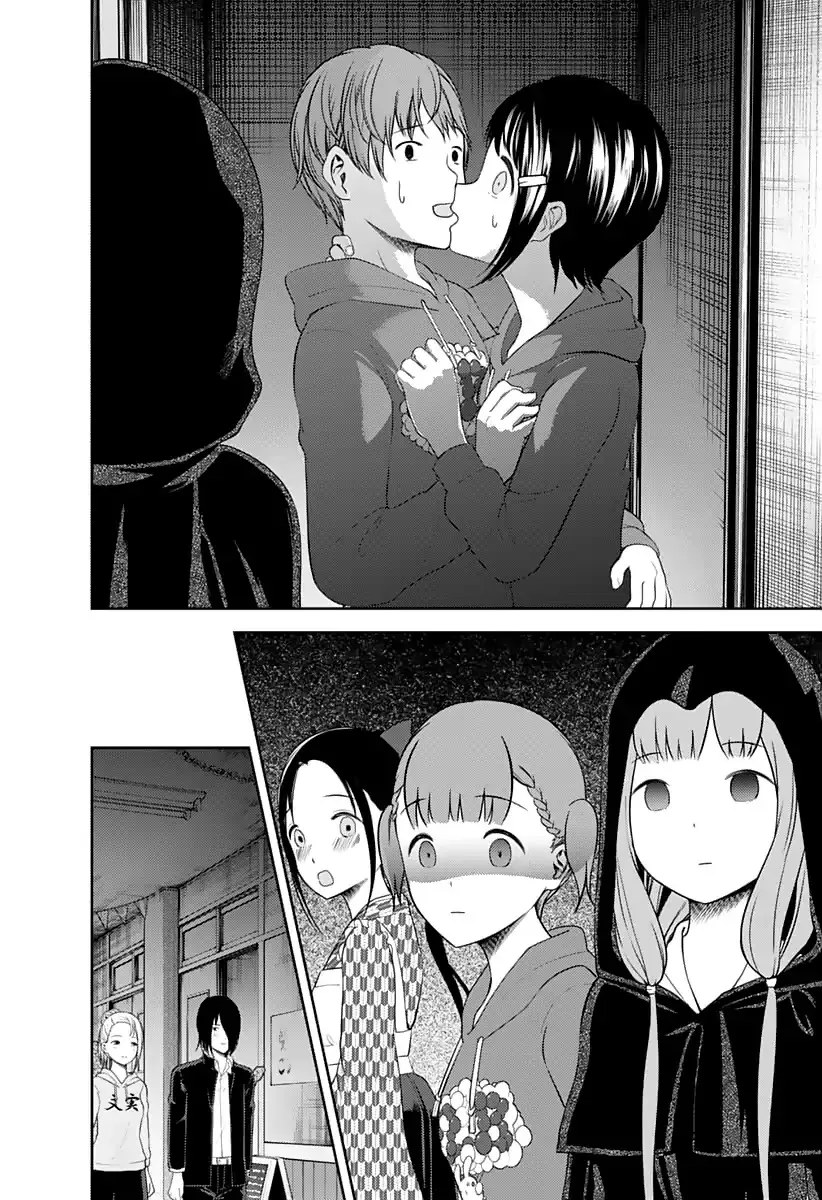 Read Kaguya Sama Wa Kokurasetai Tensai Tachi No Renai Zunousen EN Manga Online