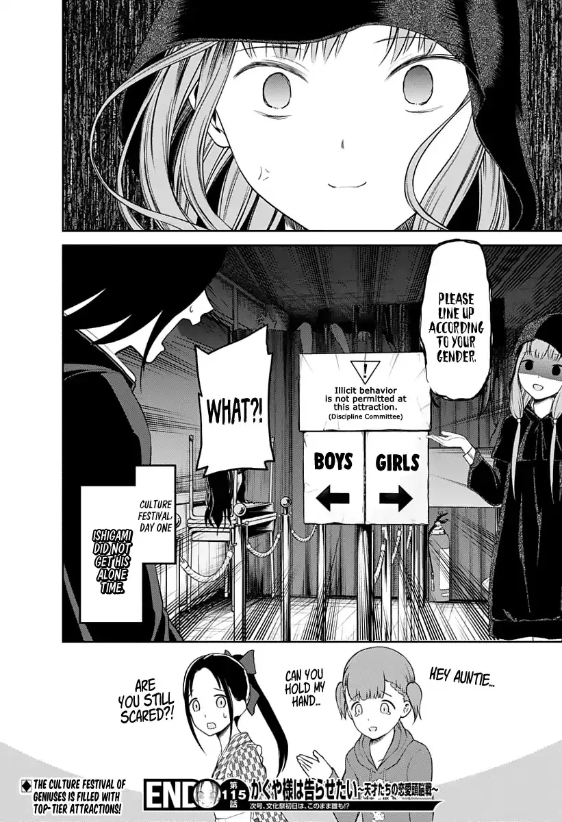 Read Kaguya Sama Wa Kokurasetai Tensai Tachi No Renai Zunousen EN Manga Online