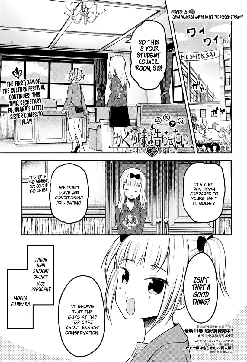 Read Kaguya Sama Wa Kokurasetai Tensai Tachi No Renai Zunousen EN Manga Online