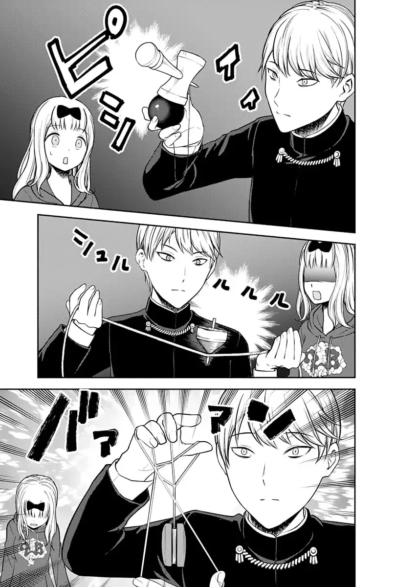 Read Kaguya Sama Wa Kokurasetai Tensai Tachi No Renai Zunousen EN Manga Online
