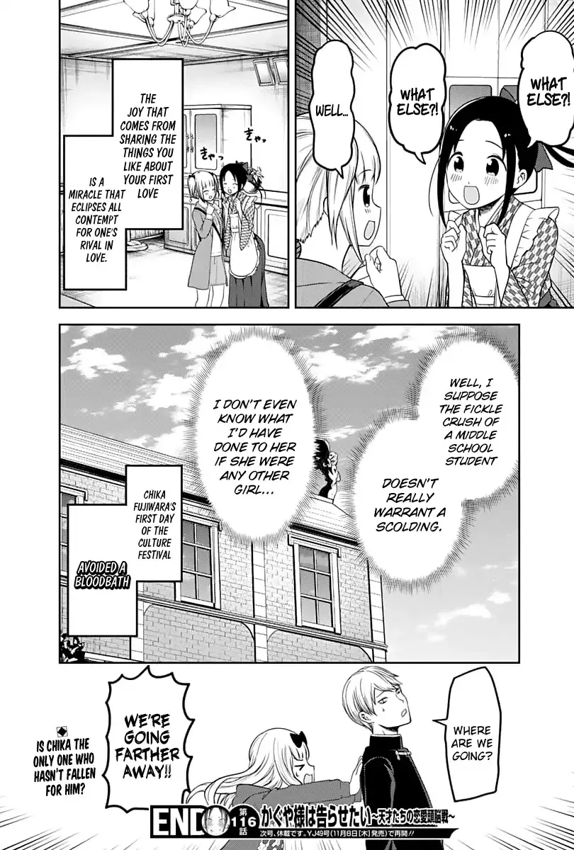 Read Kaguya Sama Wa Kokurasetai Tensai Tachi No Renai Zunousen EN Manga Online