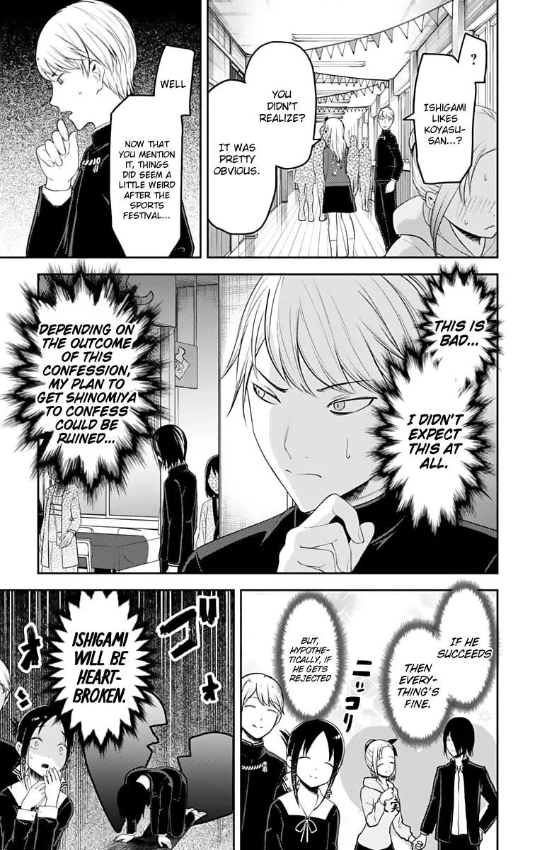 Read Kaguya Sama Wa Kokurasetai Tensai Tachi No Renai Zunousen EN Manga Online