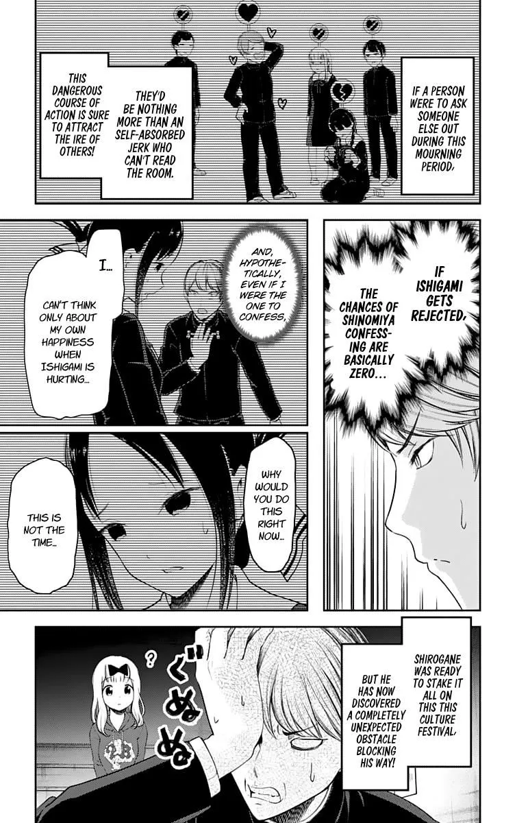 Read Kaguya Sama Wa Kokurasetai Tensai Tachi No Renai Zunousen EN Manga Online