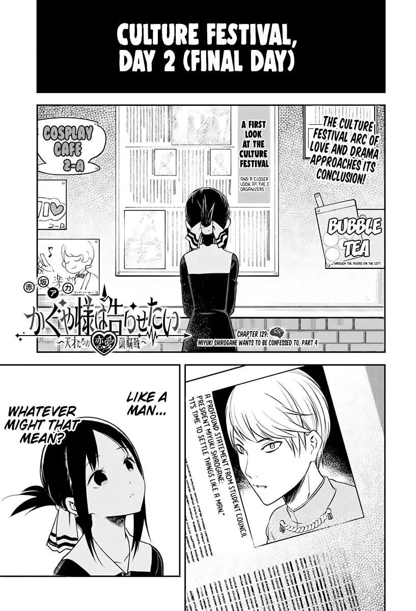 Read Kaguya Sama Wa Kokurasetai Tensai Tachi No Renai Zunousen EN Manga Online