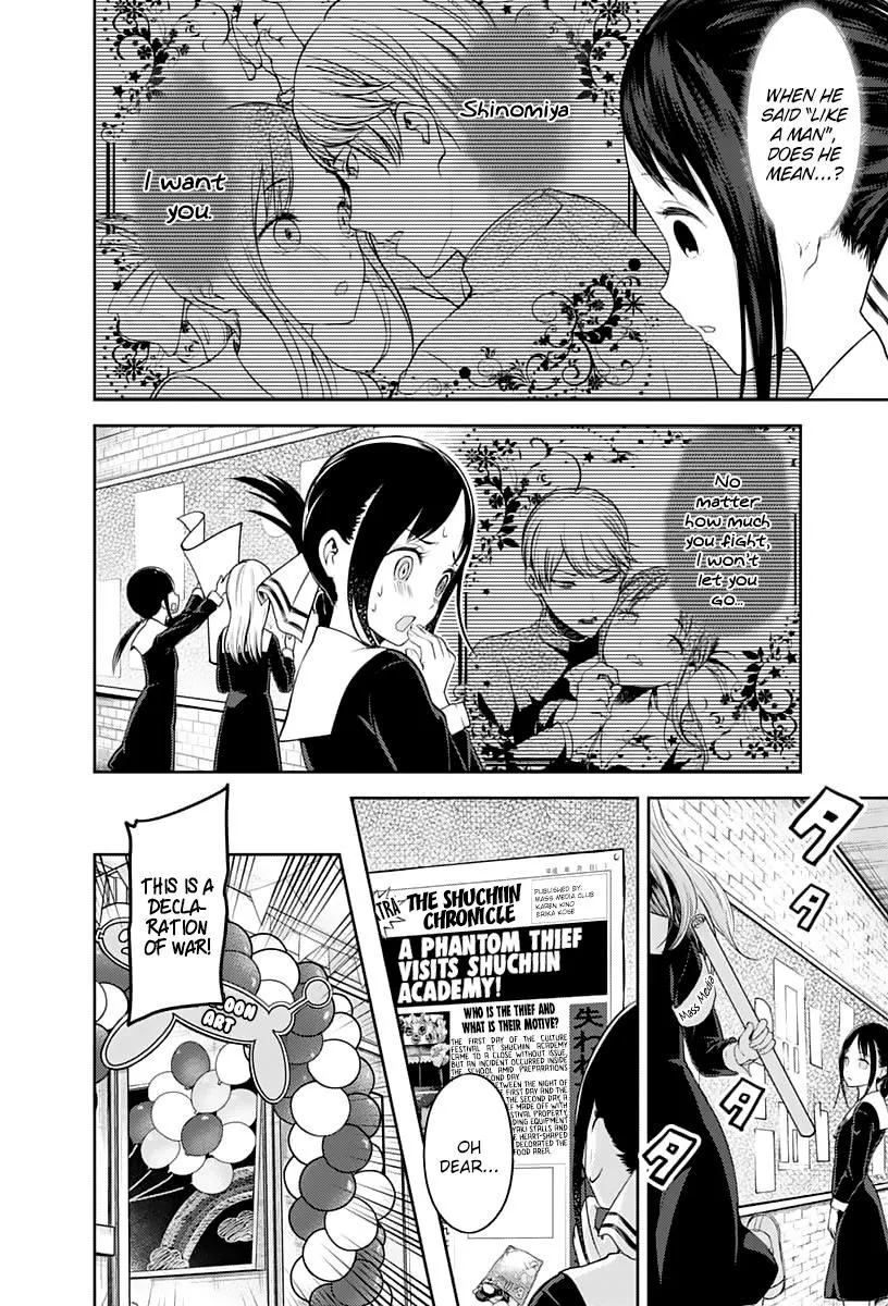 Read Kaguya Sama Wa Kokurasetai Tensai Tachi No Renai Zunousen EN Manga Online
