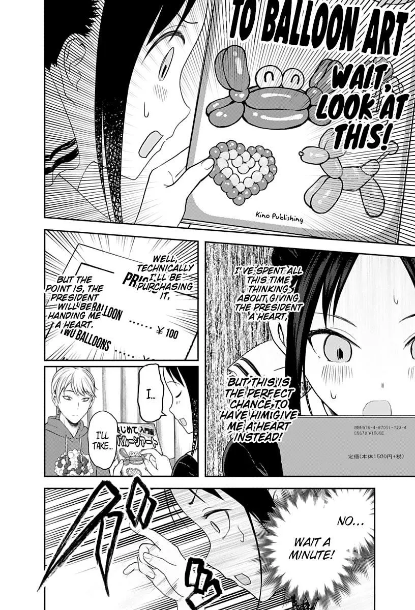 Read Kaguya Sama Wa Kokurasetai Tensai Tachi No Renai Zunousen EN Manga Online