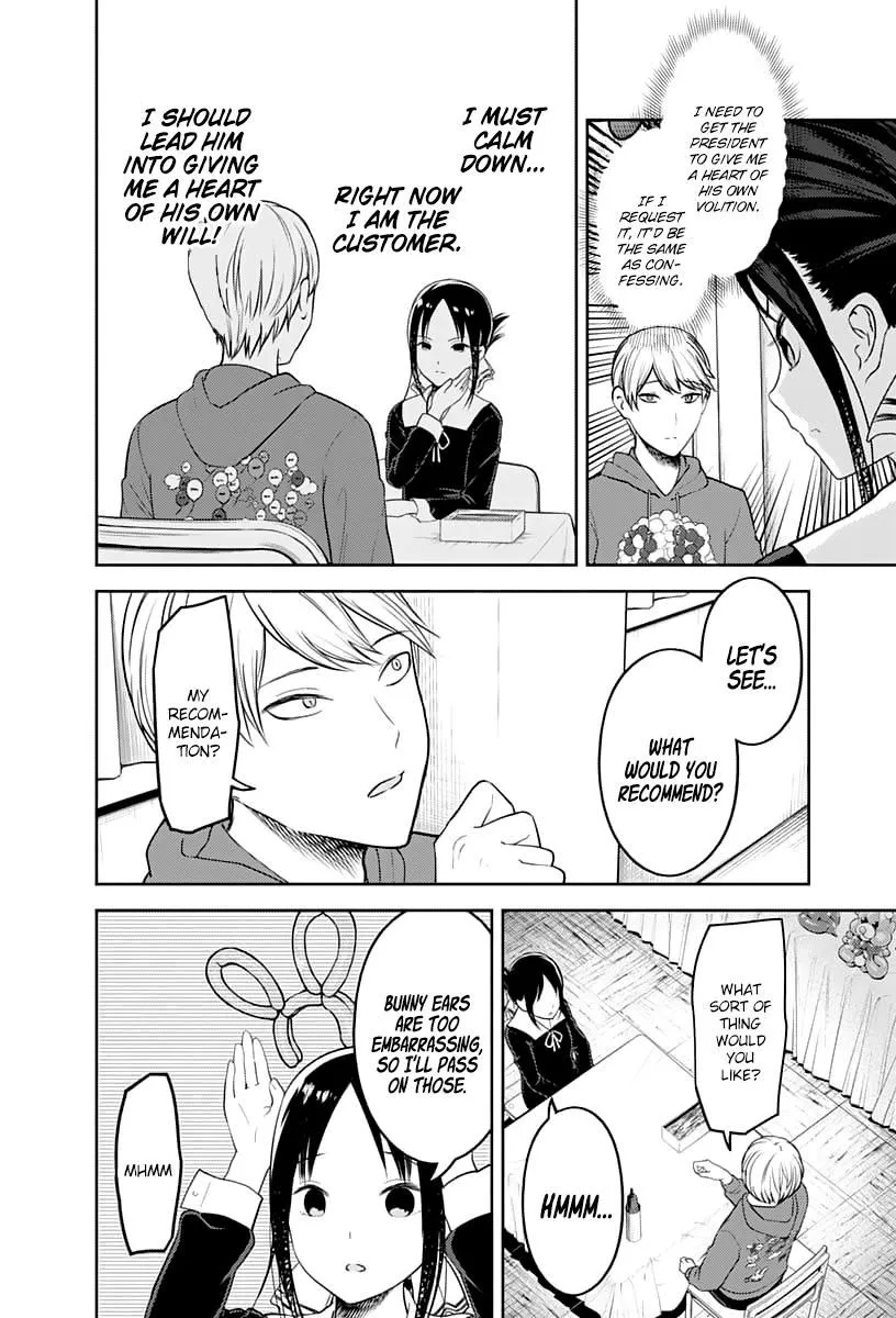 Read Kaguya Sama Wa Kokurasetai Tensai Tachi No Renai Zunousen EN Manga Online