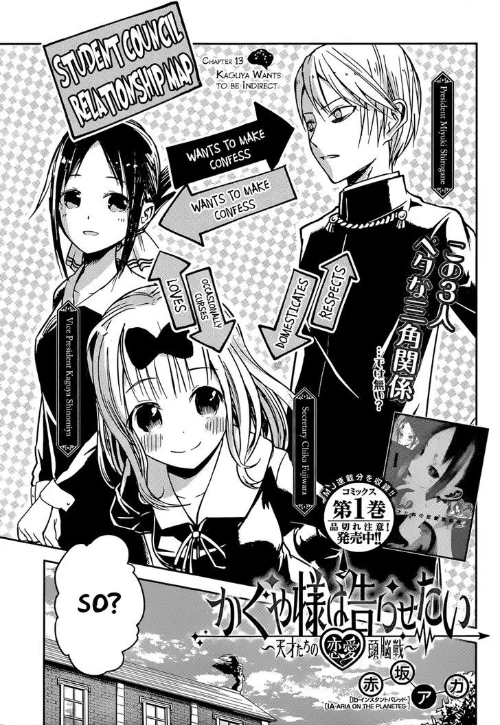 Read Kaguya Sama Wa Kokurasetai Tensai Tachi No Renai Zunousen EN Manga Online