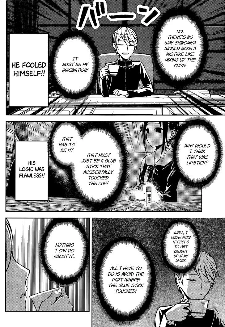 Read Kaguya Sama Wa Kokurasetai Tensai Tachi No Renai Zunousen EN Manga Online