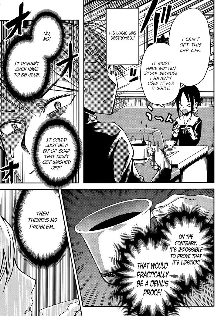 Read Kaguya Sama Wa Kokurasetai Tensai Tachi No Renai Zunousen EN Manga Online