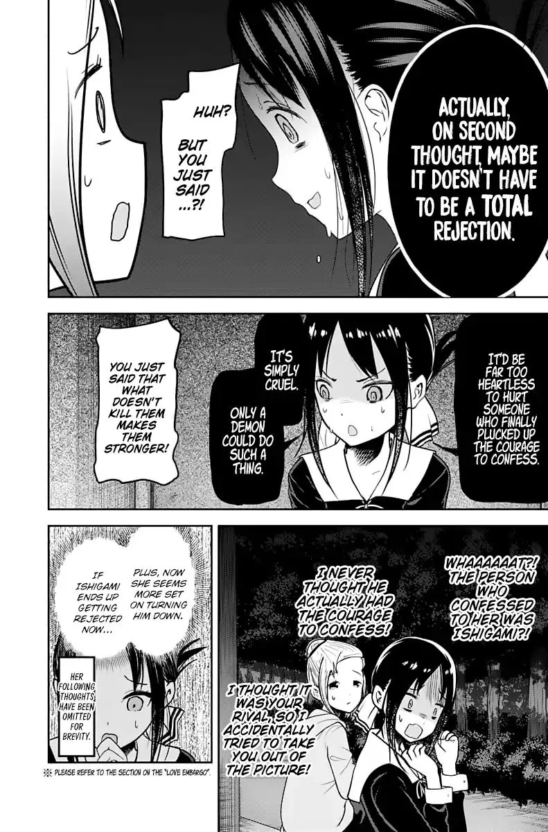 Read Kaguya Sama Wa Kokurasetai Tensai Tachi No Renai Zunousen EN Manga Online