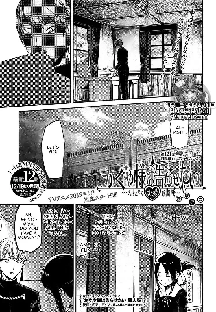 Read Kaguya Sama Wa Kokurasetai Tensai Tachi No Renai Zunousen EN Manga Online