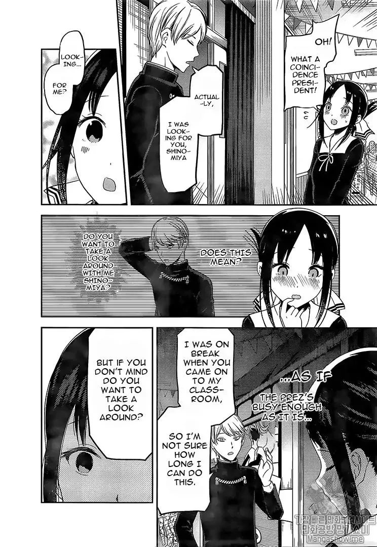 Read Kaguya Sama Wa Kokurasetai Tensai Tachi No Renai Zunousen EN Manga Online